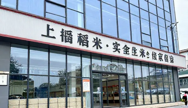 设备维护在农产品收购中的关键作用与实践建议